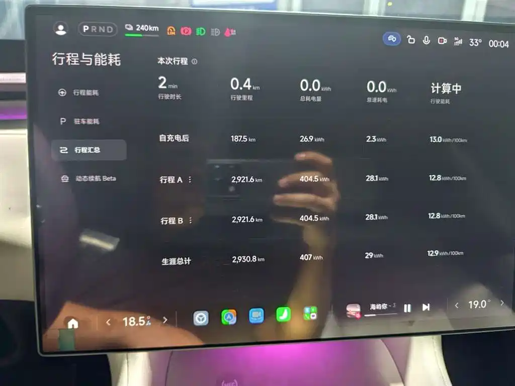 Xiaomi YU7 — миниатюра 9
