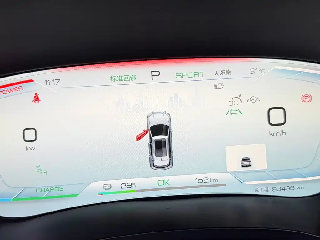 BYD Song Plus DM-i 2023 — фото 13