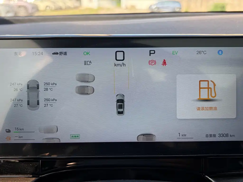 BYD Seal 06 — миниатюра 14
