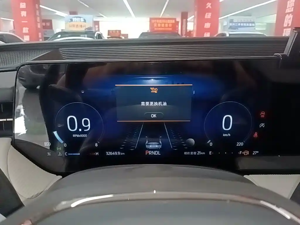 Ford Mondeo — миниатюра 12