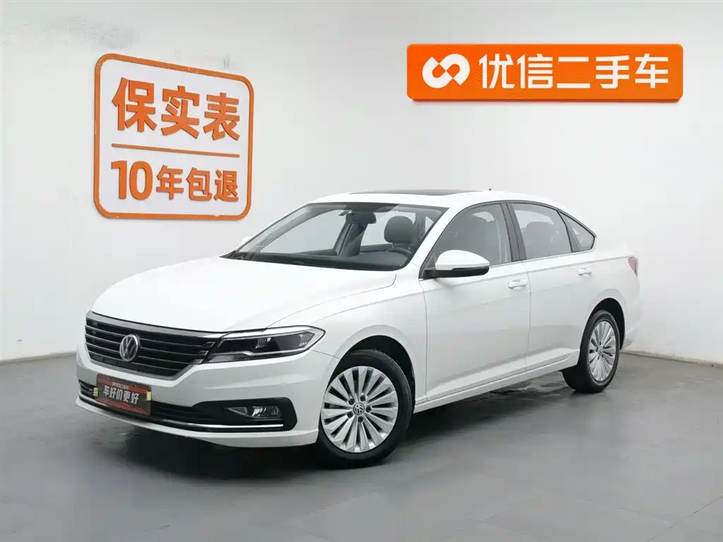 Volkswagen Lavida 2020