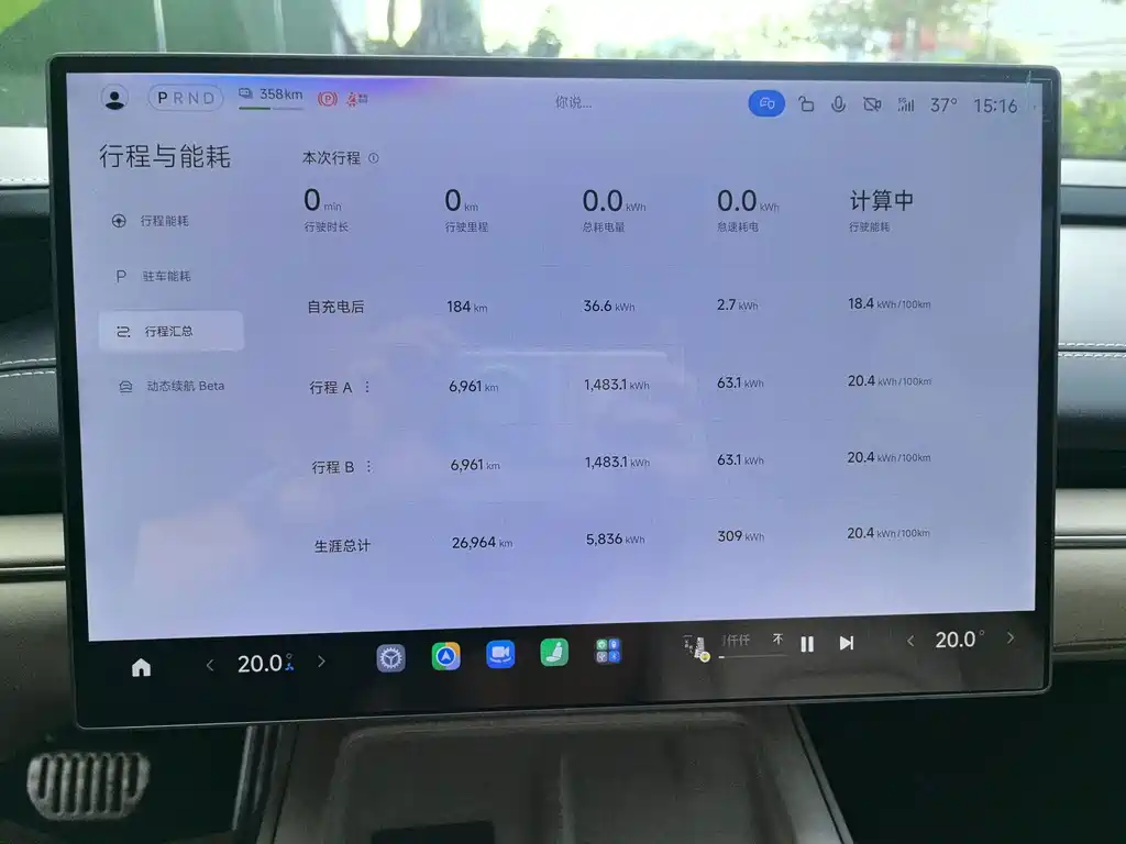 Xiaomi SU7 — миниатюра 9