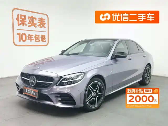 MERCEDES-BENZ C CLASS 2020