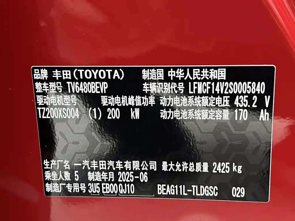 Toyota bZ5 — миниатюра 35