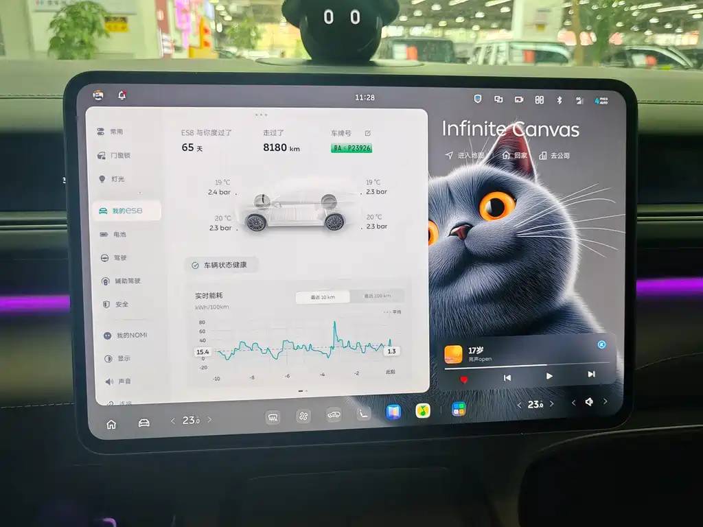 NIO ES8 — миниатюра 12