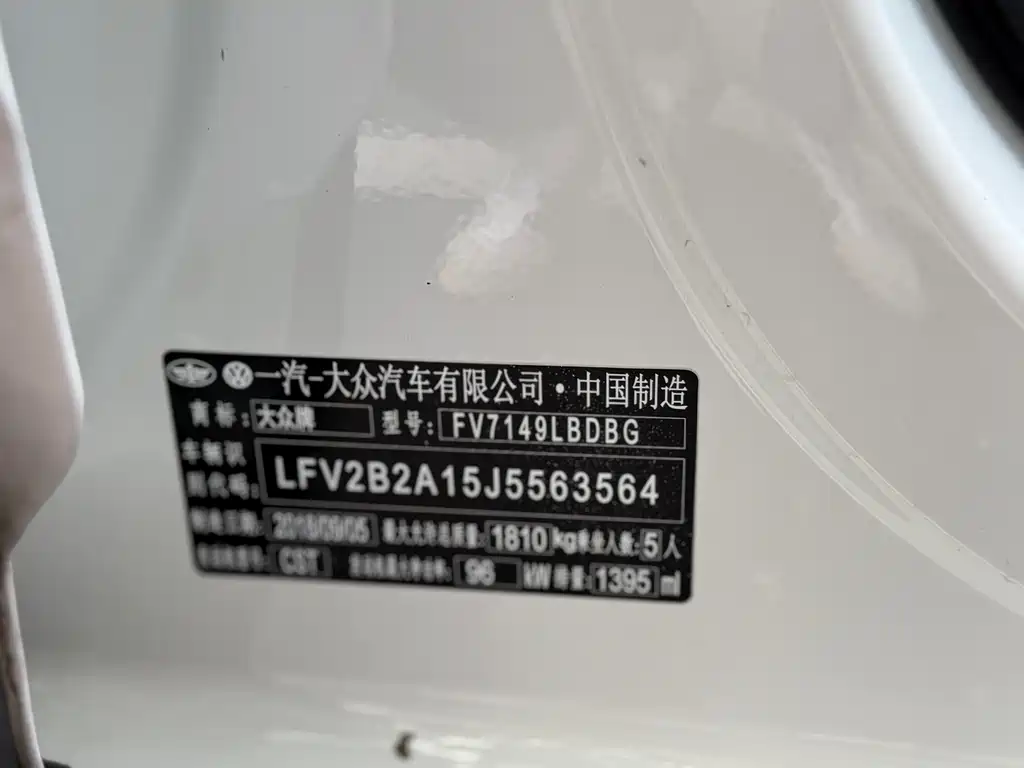 Volkswagen T-Roc 230TSI DSG 2WD Progressive Type China V, фото 18