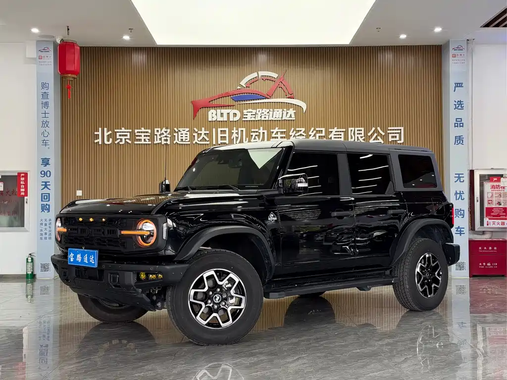 Ford Bronco
