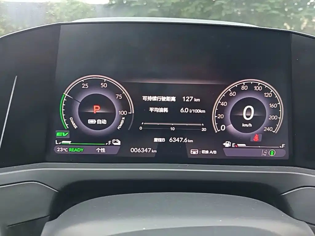 Honda Inspire PHEV — миниатюра 12