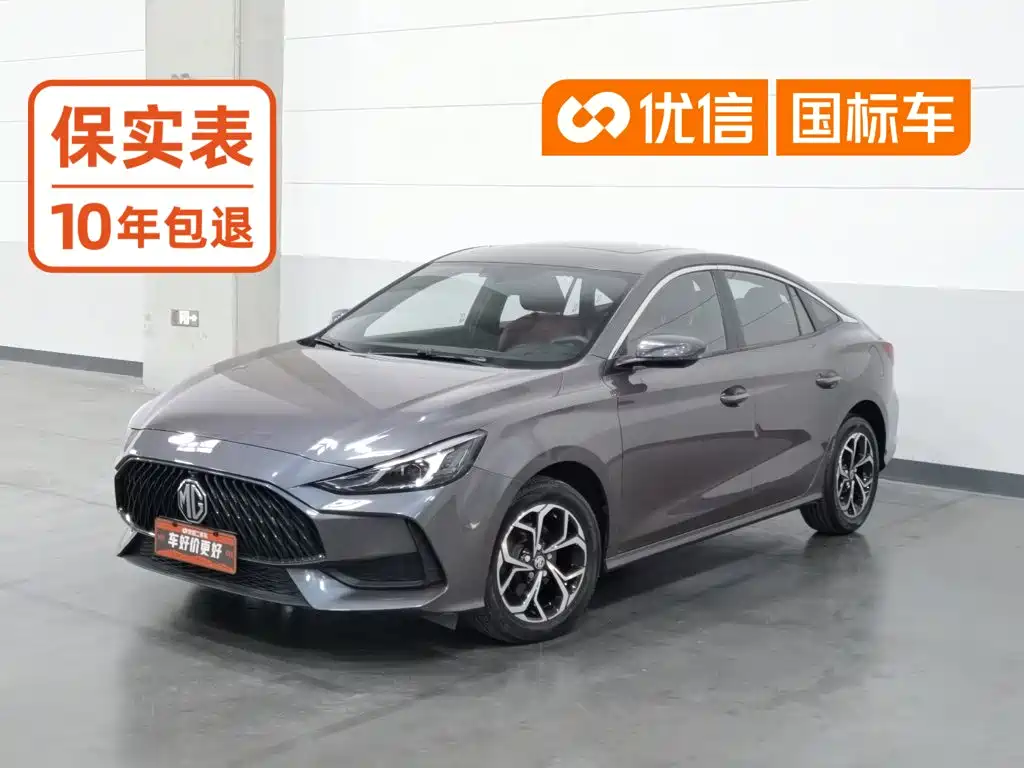 MG 5
