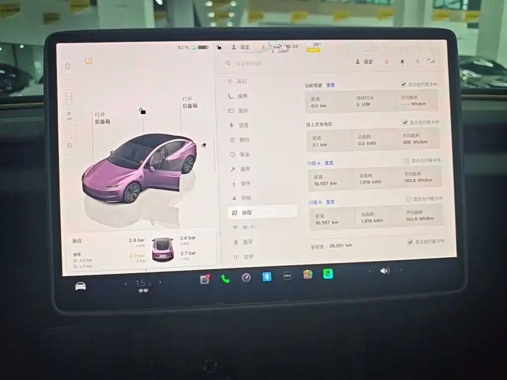 Tesla Model 3 — миниатюра 12