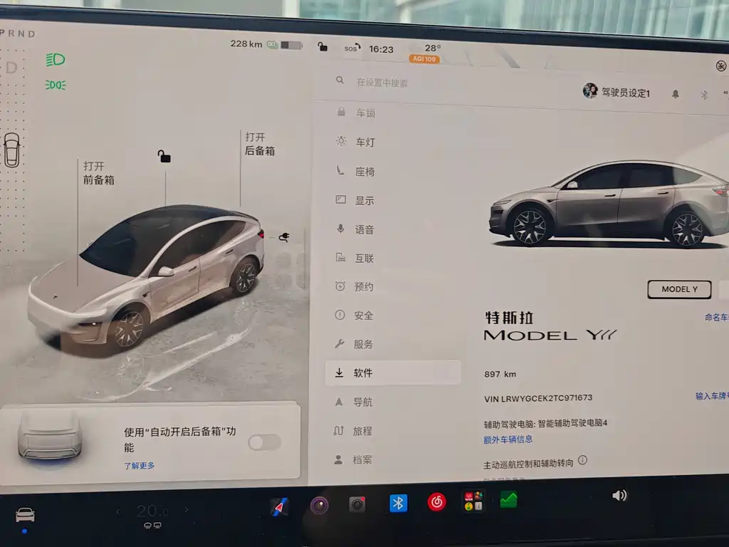 Tesla Model Y — миниатюра 7