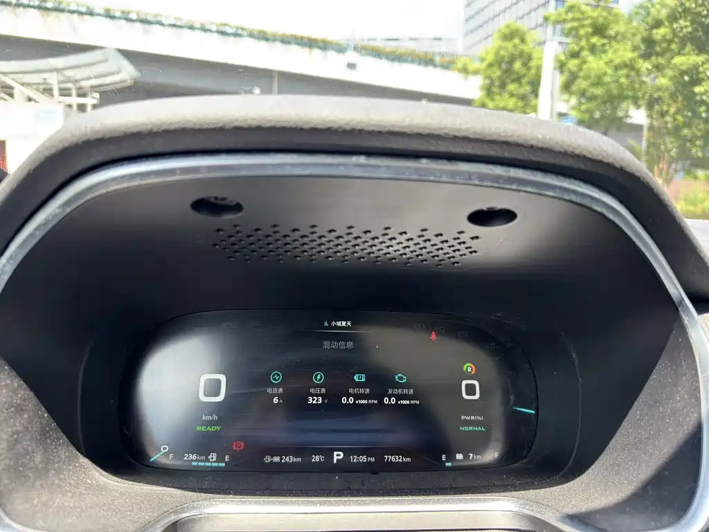 Roewe RX5 New Energy — миниатюра 13