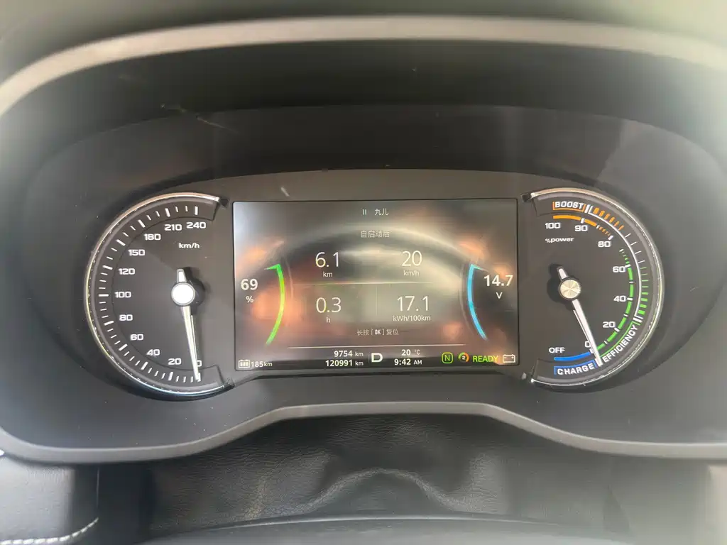 Roewe Ei5 — миниатюра 16