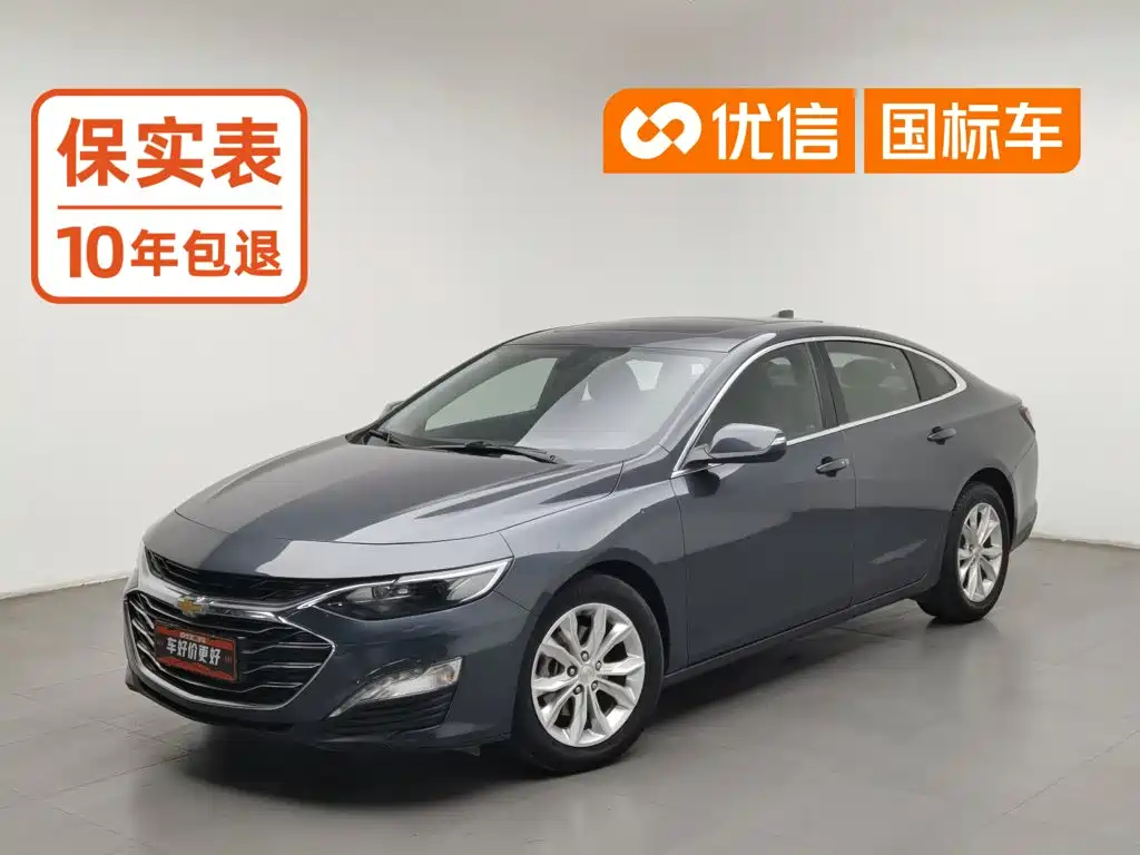 Chevrolet Malibu XL