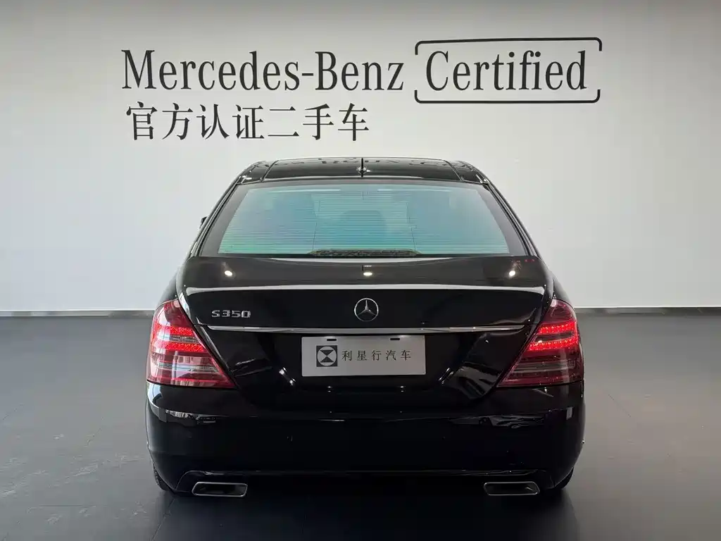 Mercedes-Benz S-Class — миниатюра 16
