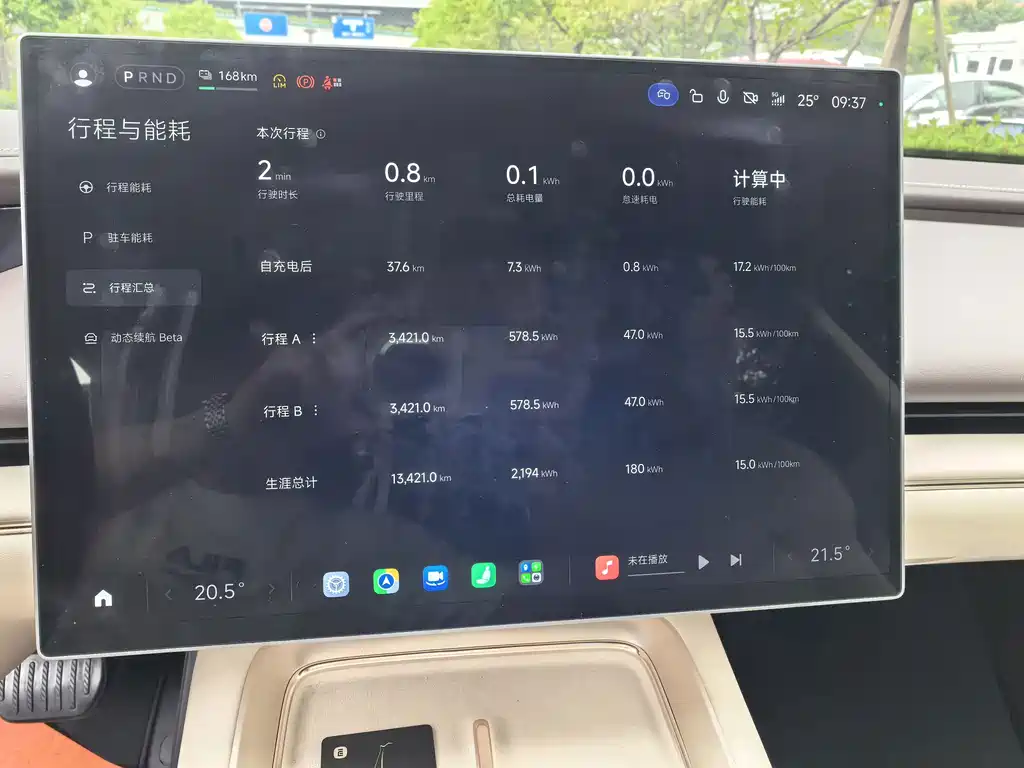 Xiaomi SU7 — миниатюра 10