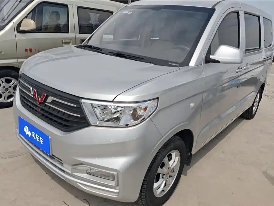 Wuling Hongguang V 2023
