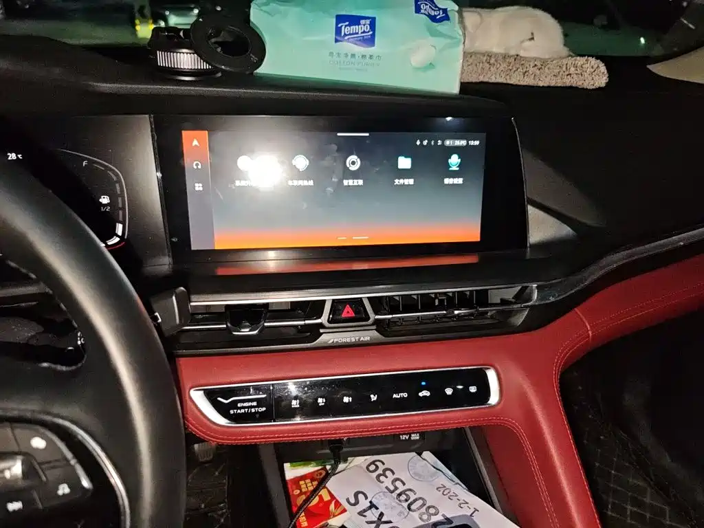 Changan CS75 PLUS — миниатюра 15