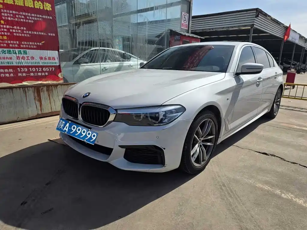 BMW 5 Series 2020