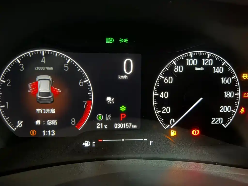 Honda XR-V — миниатюра 11