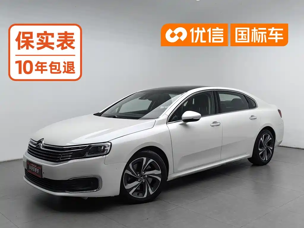 Citroen C6