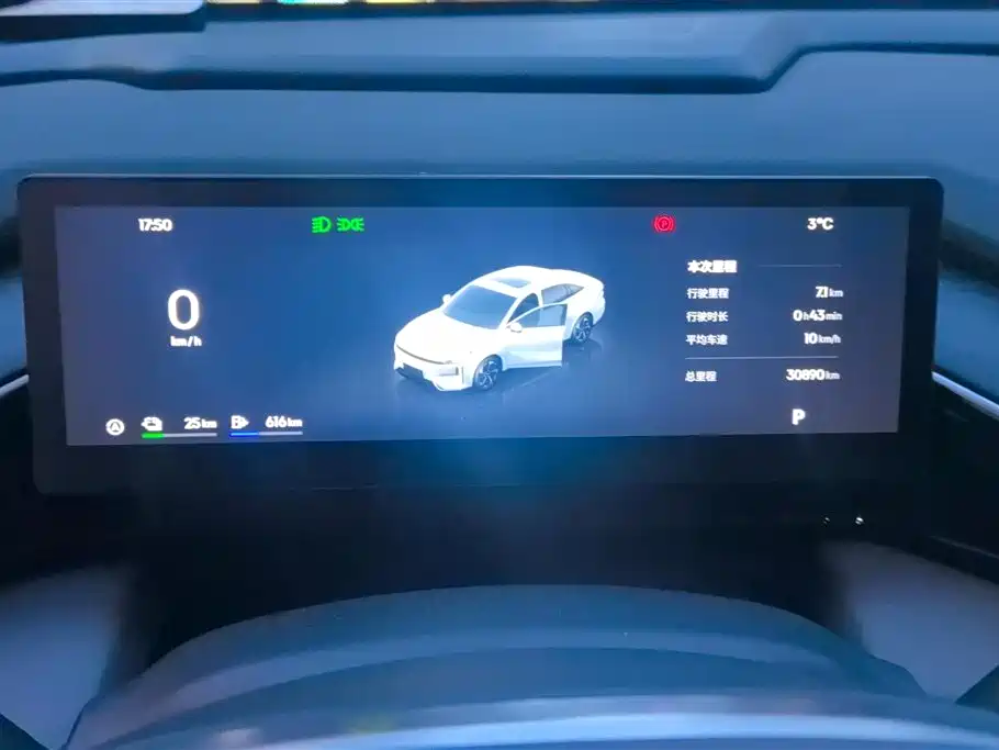 GEELY GALAXY GALAXY L6