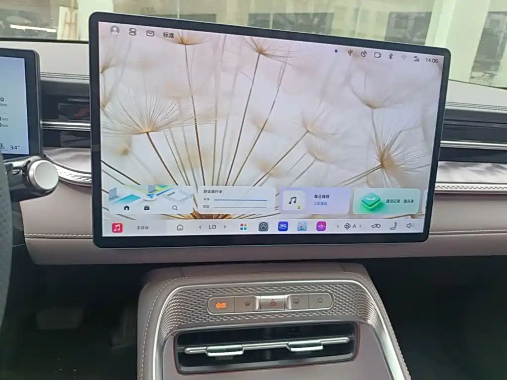Roewe M7 DMH — миниатюра 18