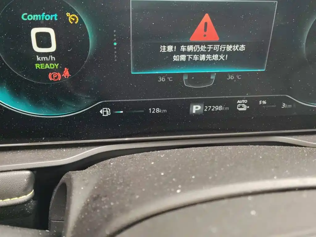 Roewe RX5 New Energy — миниатюра 9