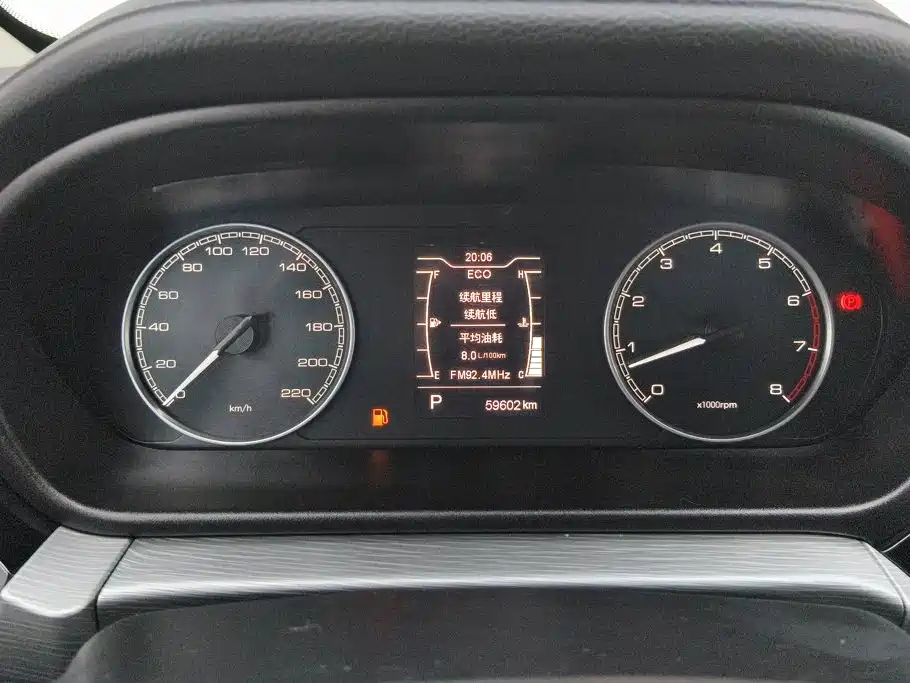 Chery Arrizo GX — миниатюра 14
