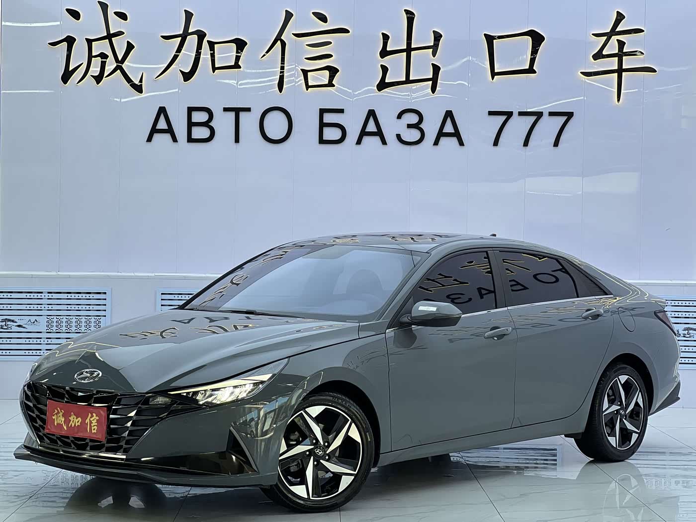 Hyundai Elantra 1.5 л 2023 г. Серебристо-серый, пробег 24000 км
