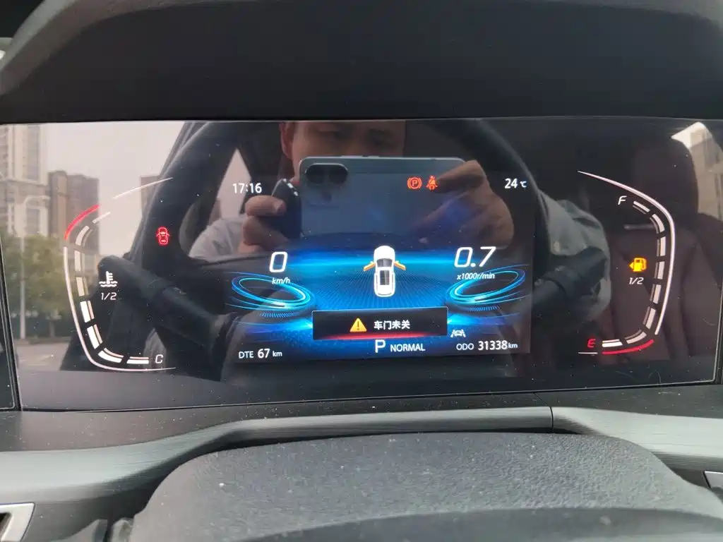 Changan CS75 PLUS — миниатюра 7