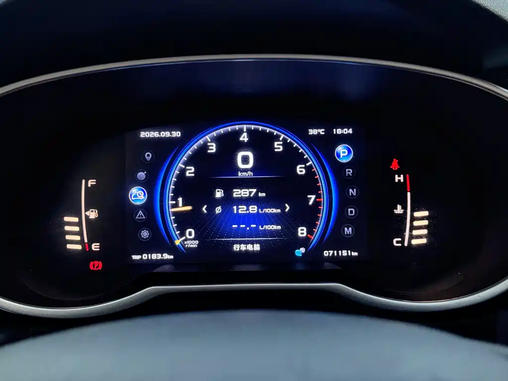 Geely Boyue — миниатюра 19