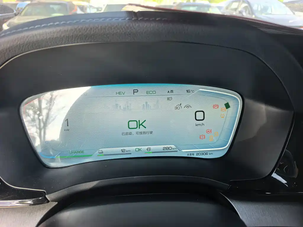 BYD Song Plus DM-i 2023 — фото 7