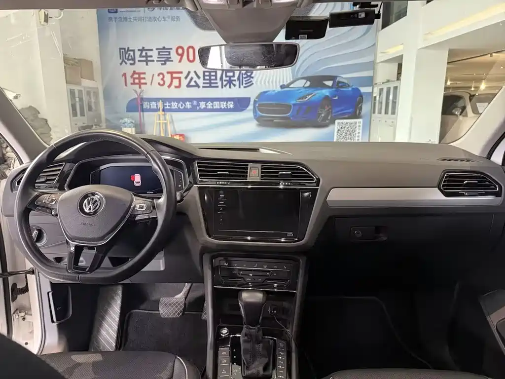 Volkswagen Tiguan L PHEV — миниатюра 5