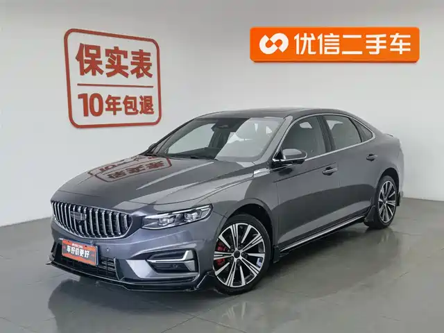 geely-automobile xingrui