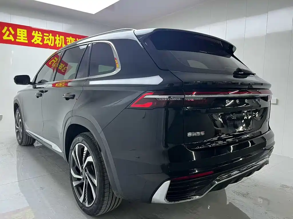 GEELY AUTOMOBILE XINGYUE L