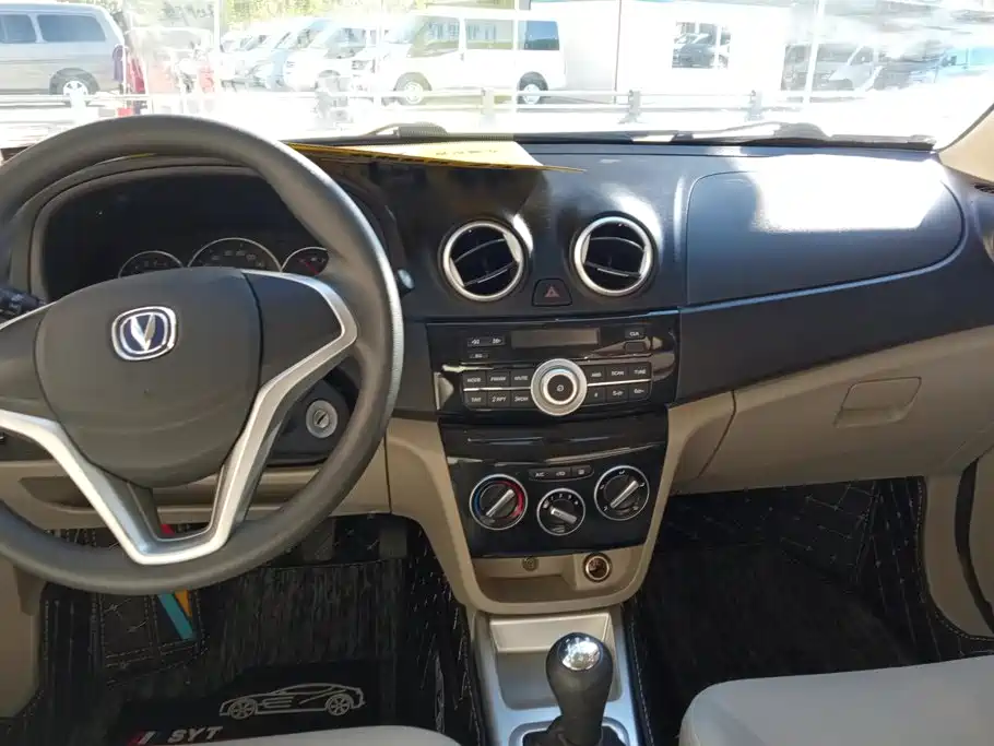 Changan V3 — миниатюра 12