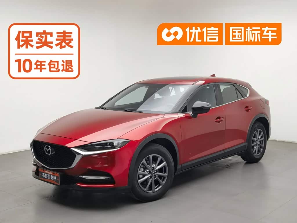 Mazda CX-4 2.0 л 2022 г. красный/фиолетовый, пробег 9300 км