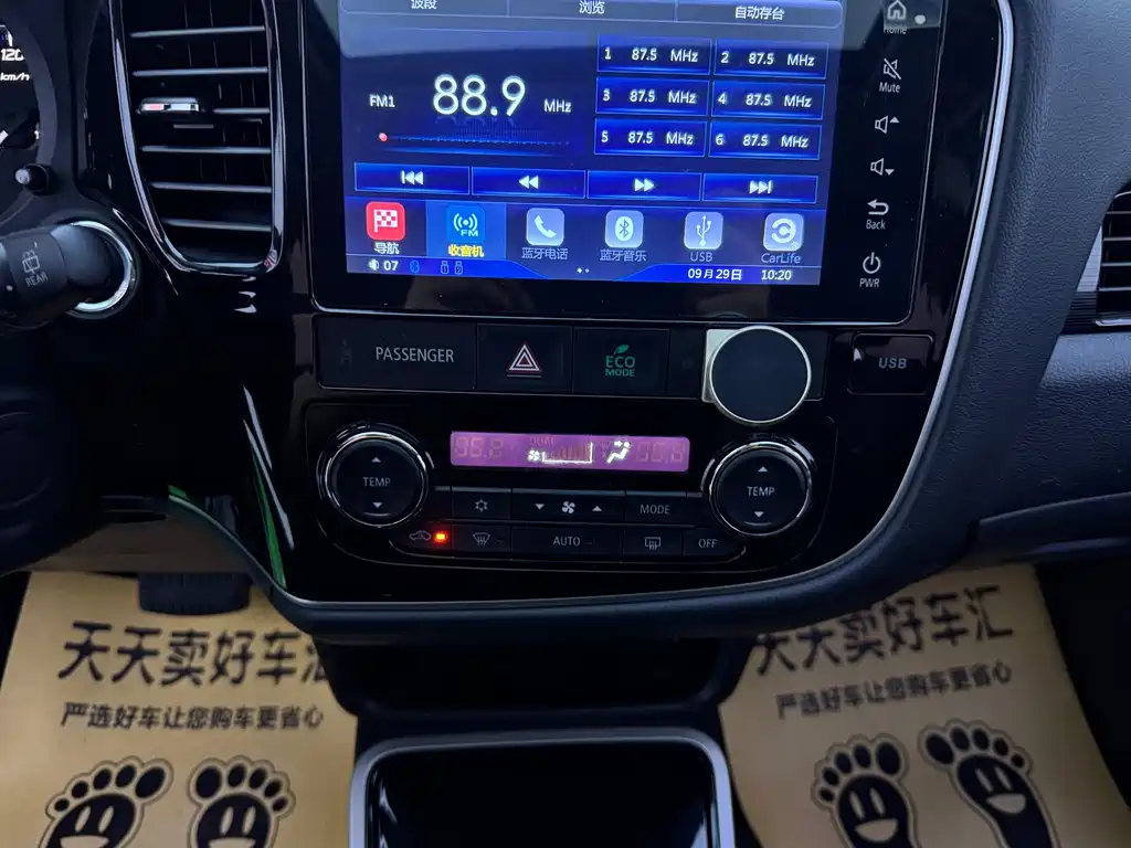 Mitsubishi Outlander — миниатюра 23