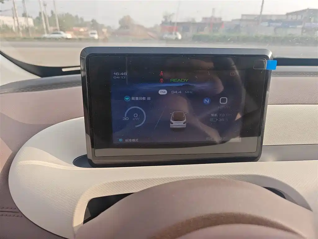Wuling Binguo 2025 203km