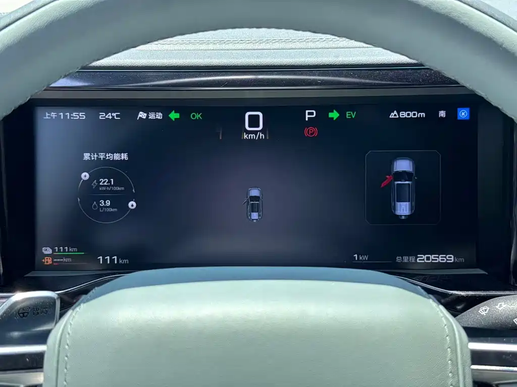 Fangchengbao Leopard 5 5 2025 125KM Smart Drive Ultra