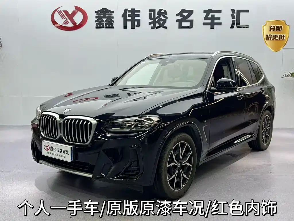 Купить BMW X3