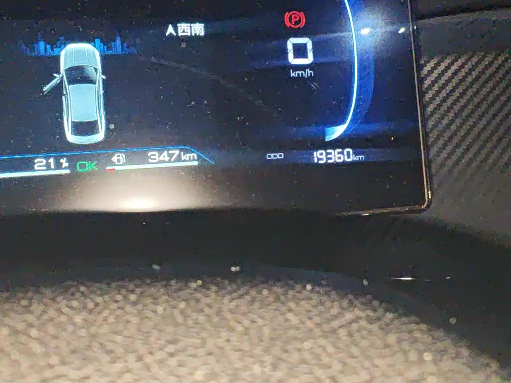 BYD Qin PLUS — миниатюра 13