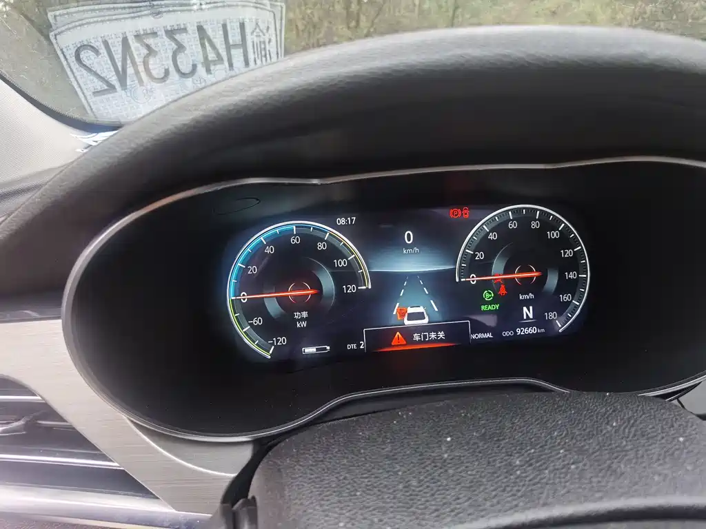 CHANGAN YIDONG NEW ENERGY