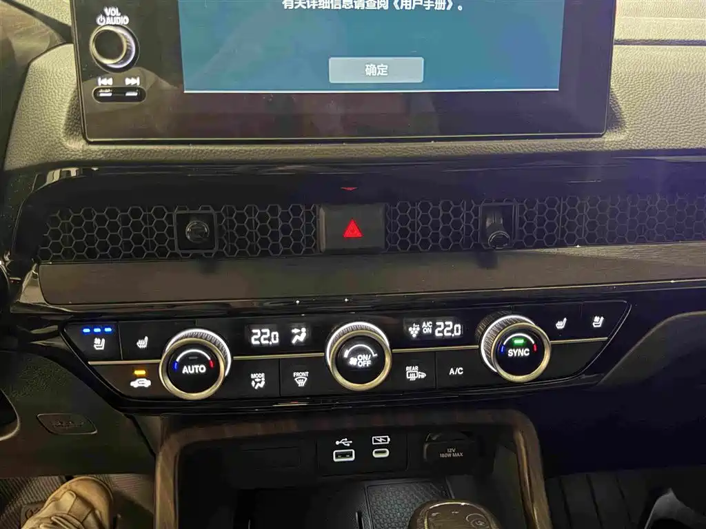 Honda CR-V — миниатюра 6