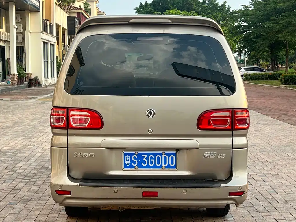 Fengxing Lingzhi — миниатюра 8
