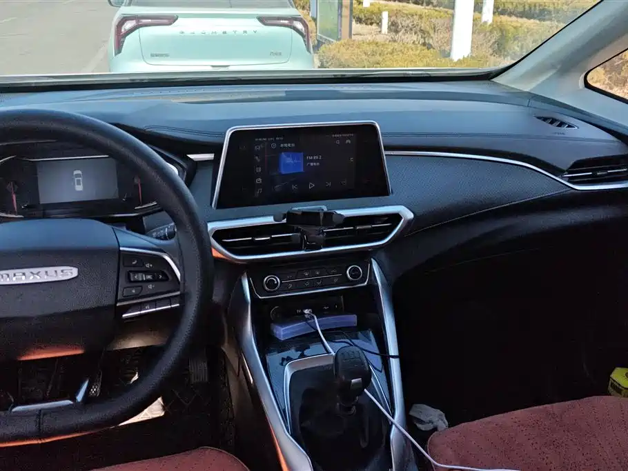 SAIC MAXUS CHASE G50