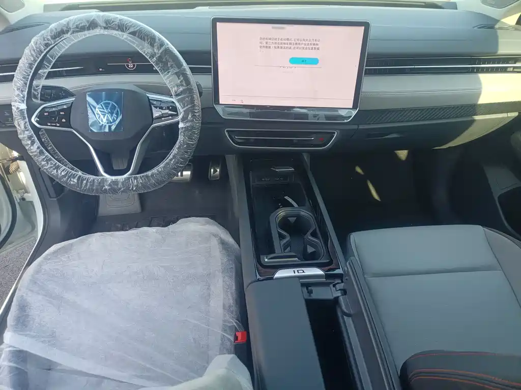 VOLKSWAGEN ID.7 VIZZION