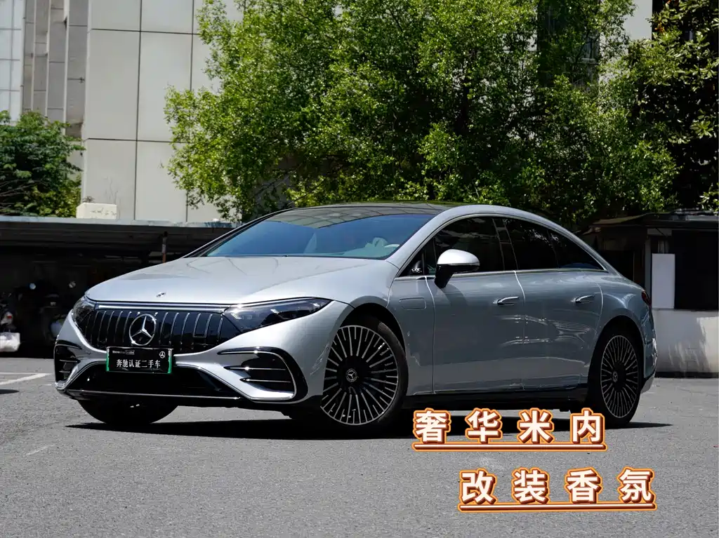 Mercedes-Benz EQS 2023