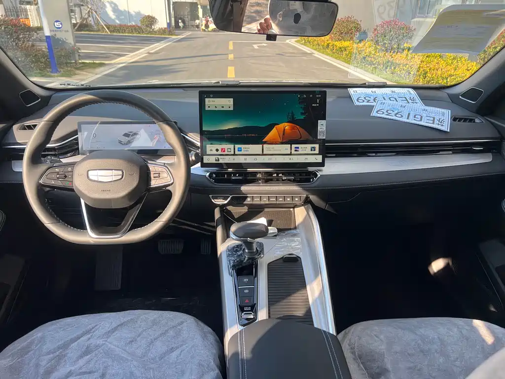 GEELY AUTOMOBILE XINGRUI